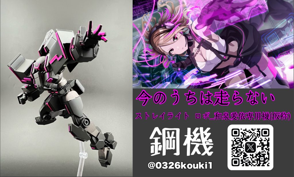 ライブ用名刺　表