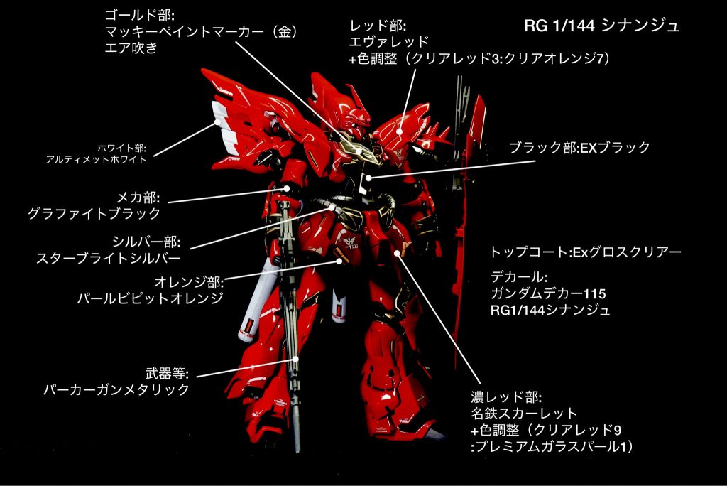 カラーレシピです。ヌルテカにしたくトップコート乾燥後、モデリングワックスを施しました。