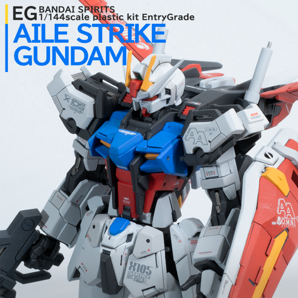 ガンプラ　1/144 EGストライクガンダム　5個 ガンプラ 1/144 EGストライクガンダム 5個 ENTRY GRADE 1/144