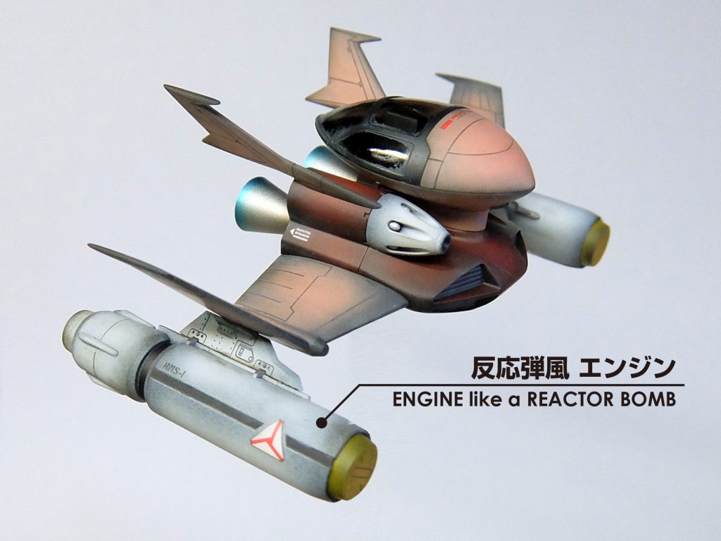 [コアドップ ～特記事項～]念の為に言うとくけど、羽についてるのん、反応弾に見せたエネルギータンク付きエンジンや。 南極条約はちゃんと守ってるで。 コアドップを切り離した時、飛ぶだけやなく、このエンジンでシーランスみたいに水の上を走れるねん。 大佐、シーランスも得意っぽいからちょうどエエやろ。 