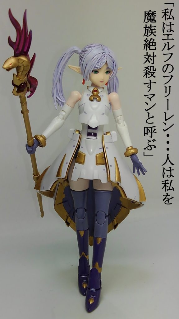 モビルドールフリーレン & ロリ大佐–5枚目/制作者:TOMSIM