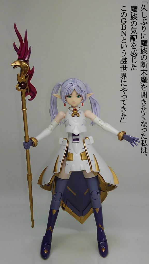 モビルドールフリーレン & ロリ大佐–6枚目/制作者:TOMSIM