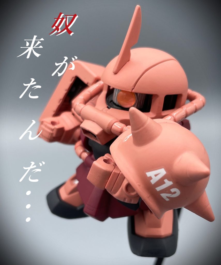 【SD】シャア専用ザク【筆塗り全塗装】