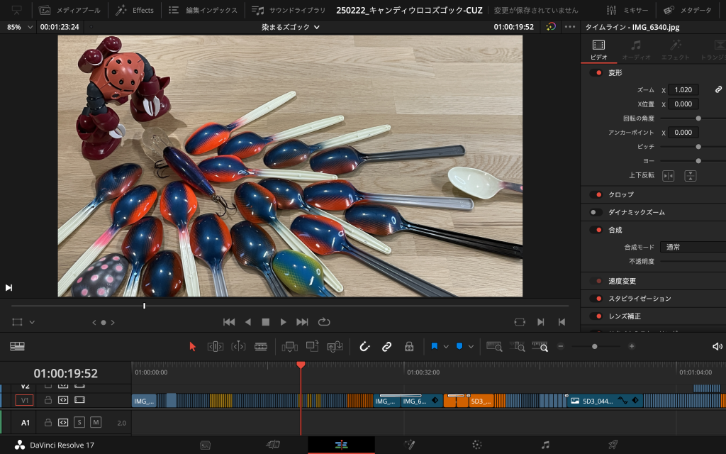 テスト用スプーンが大量にできたので、コマ撮りして遊んでみました。