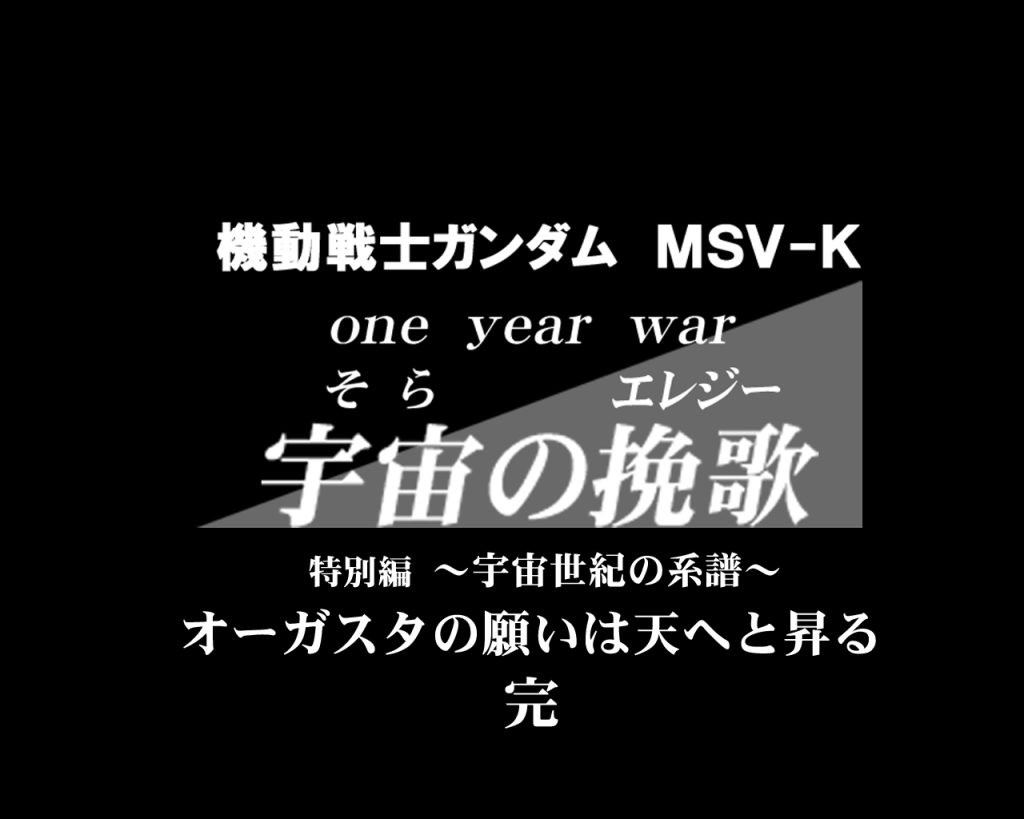 HGMSD 局地型ガンダム–8枚目/制作者:MSV-K