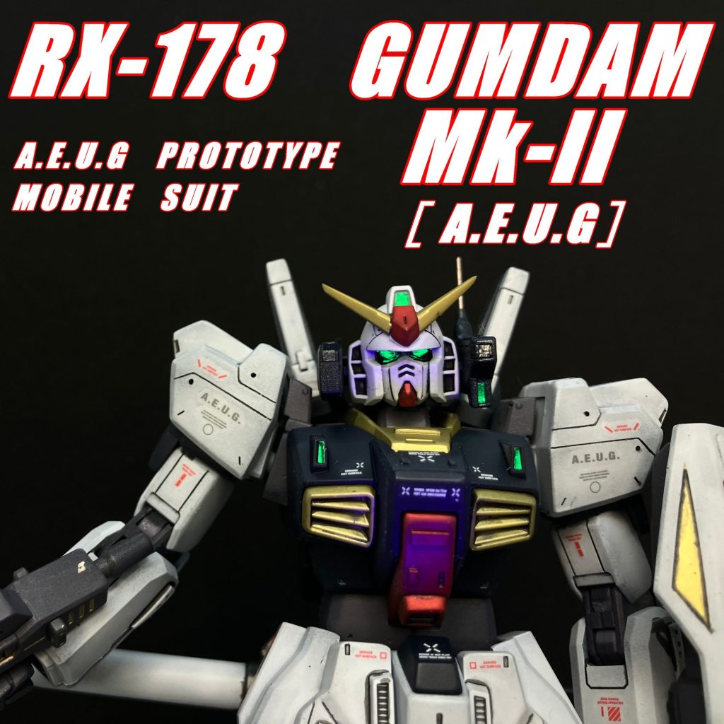HGUC 1/144 ガンダム Mk-Ⅱ｜marimikiさんのガンプラ作品