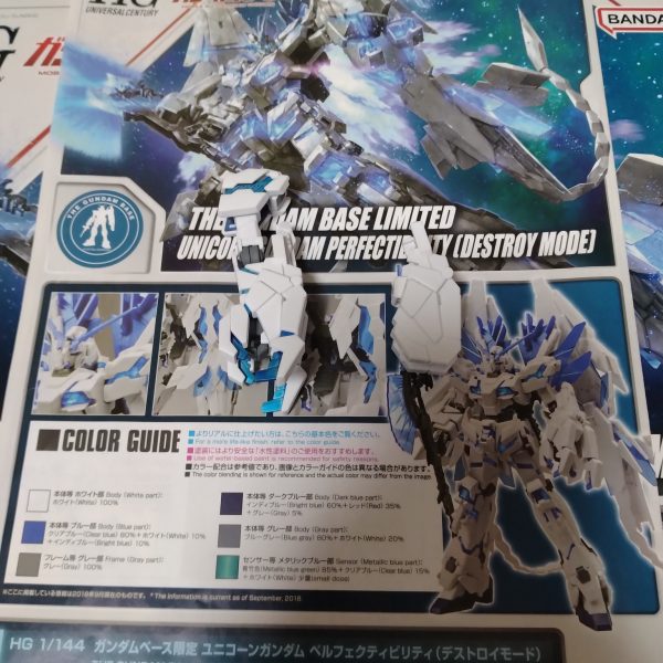 ペルフェクその6