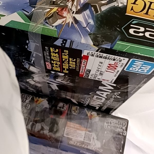 朝からエディオン