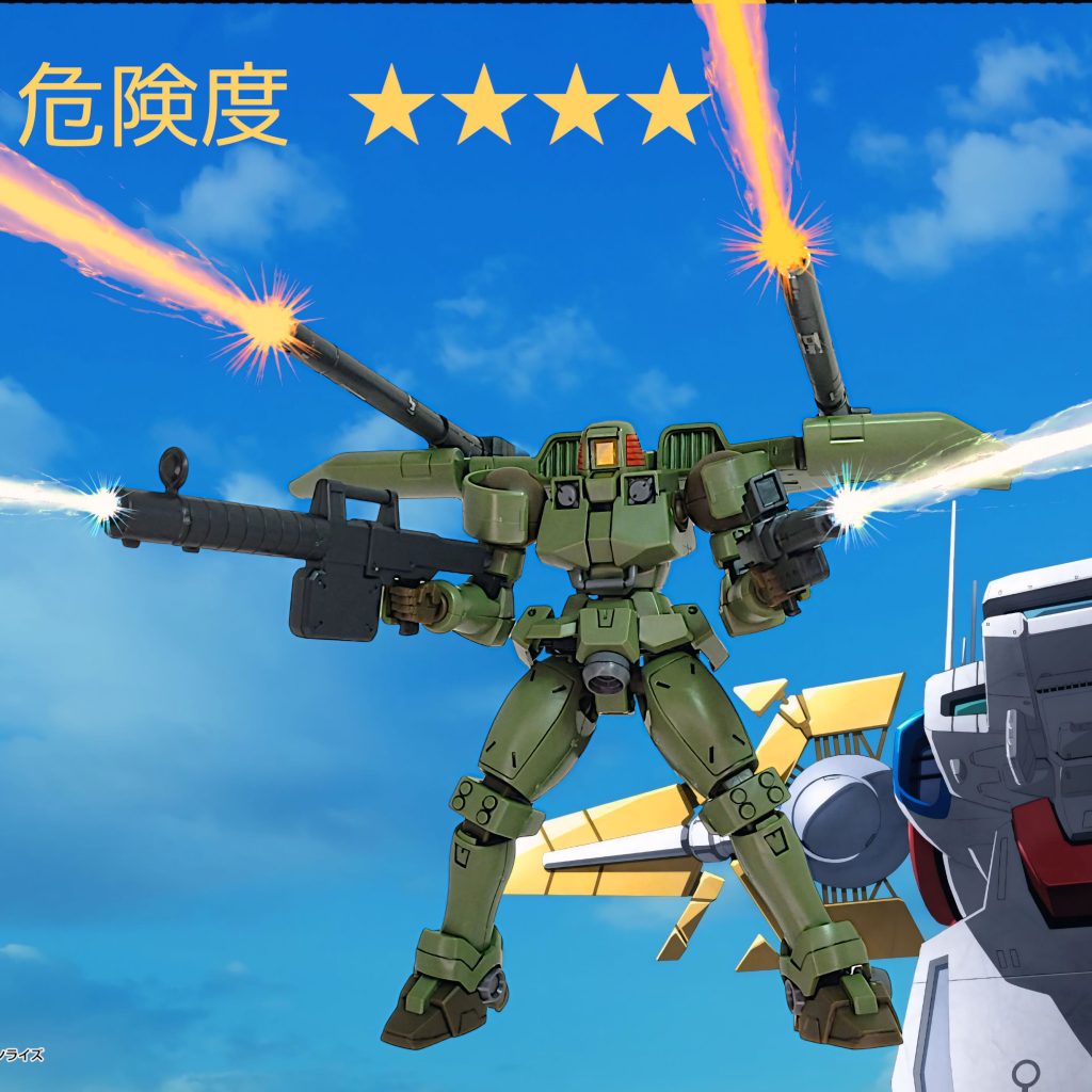 こいつは?舞い降りるスーパーコーディネーターだ!