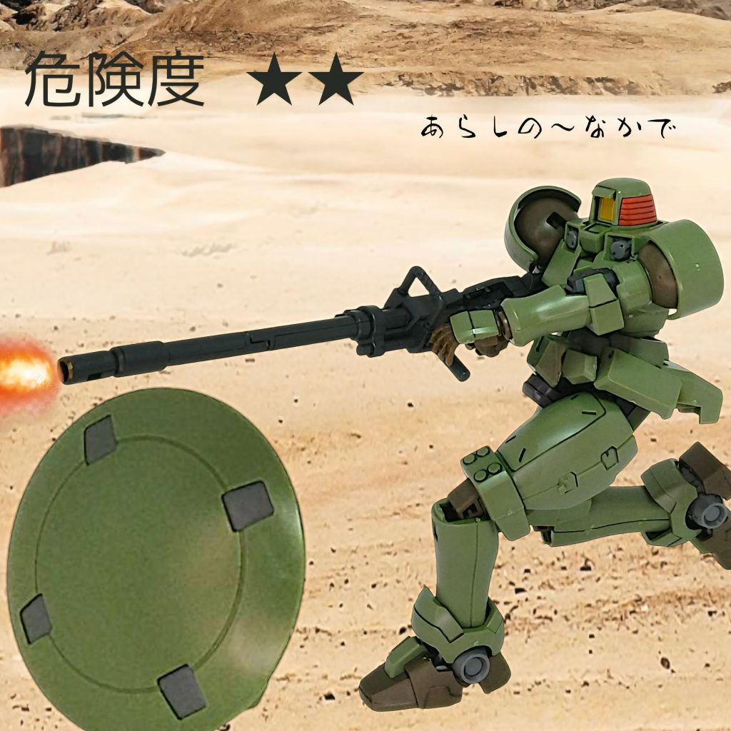 こいつは?嵐のなかで輝く古参兵だ、なかなか手強いぞ!