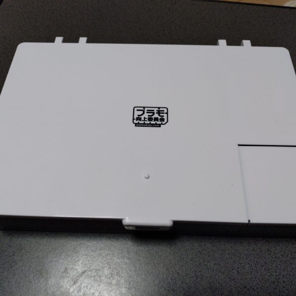 プラモ向上委員会製のお道具箱