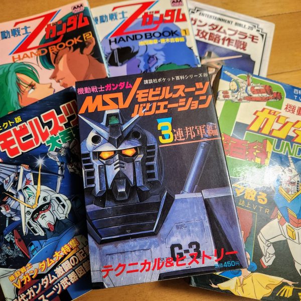 ガンプラ作る手が止まりました