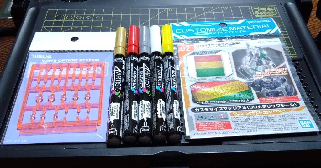 便利アイテムです