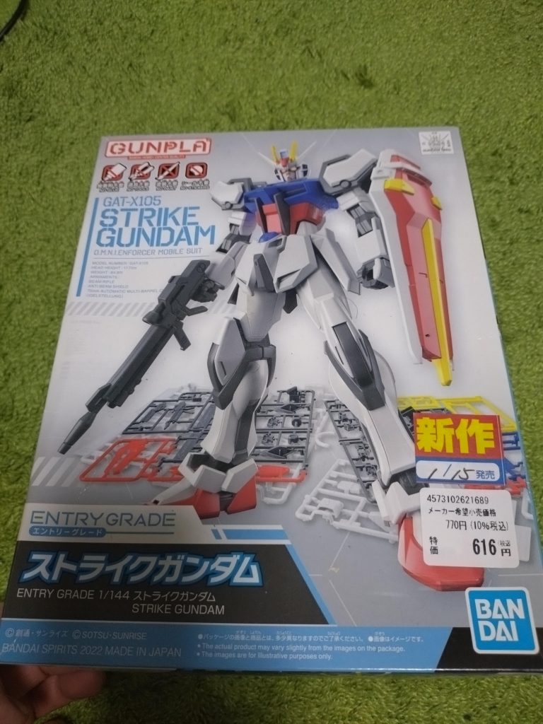 新発売から肥やしにしていた当時品です。