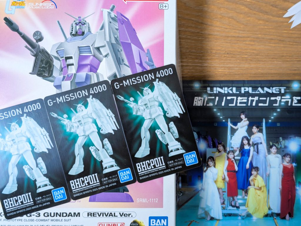 かっこよい参加証明書もいただけました。