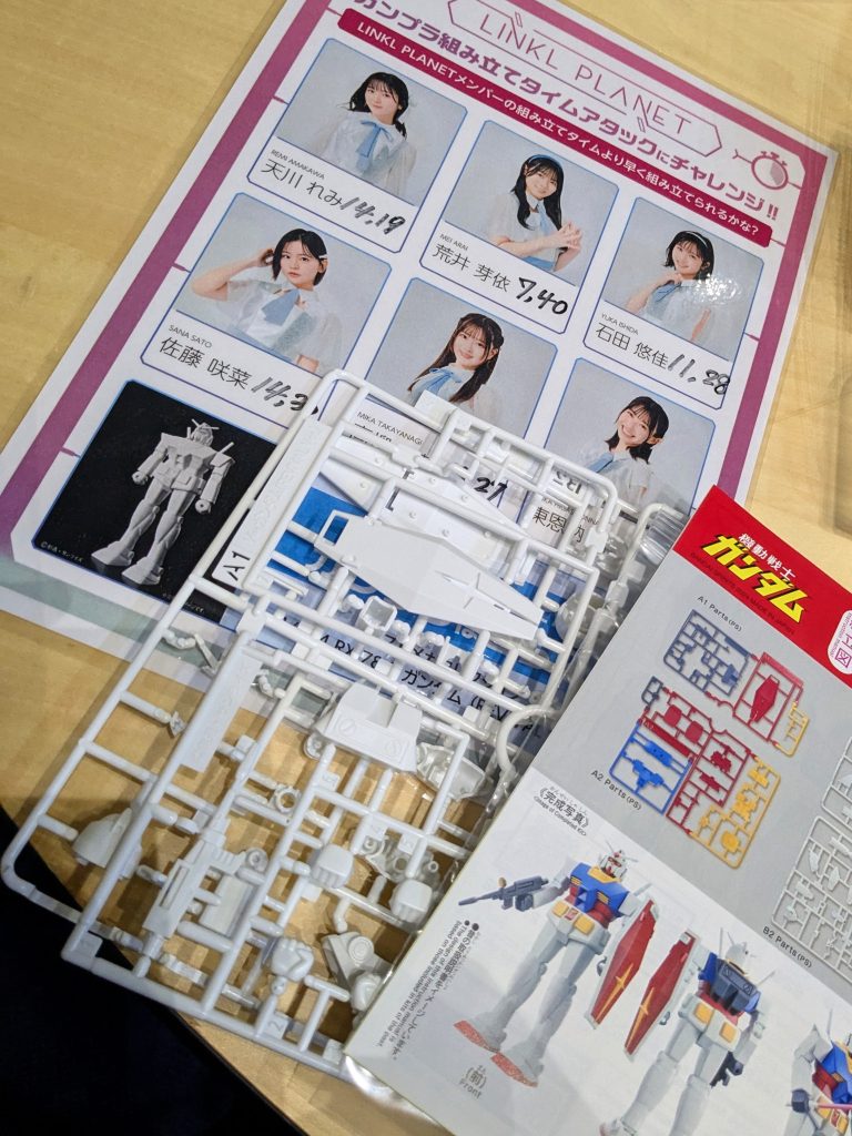 荒井芽依さん流石のタイムです。私はアンテナ圧し折る体たらくでした(gundam-kao5)