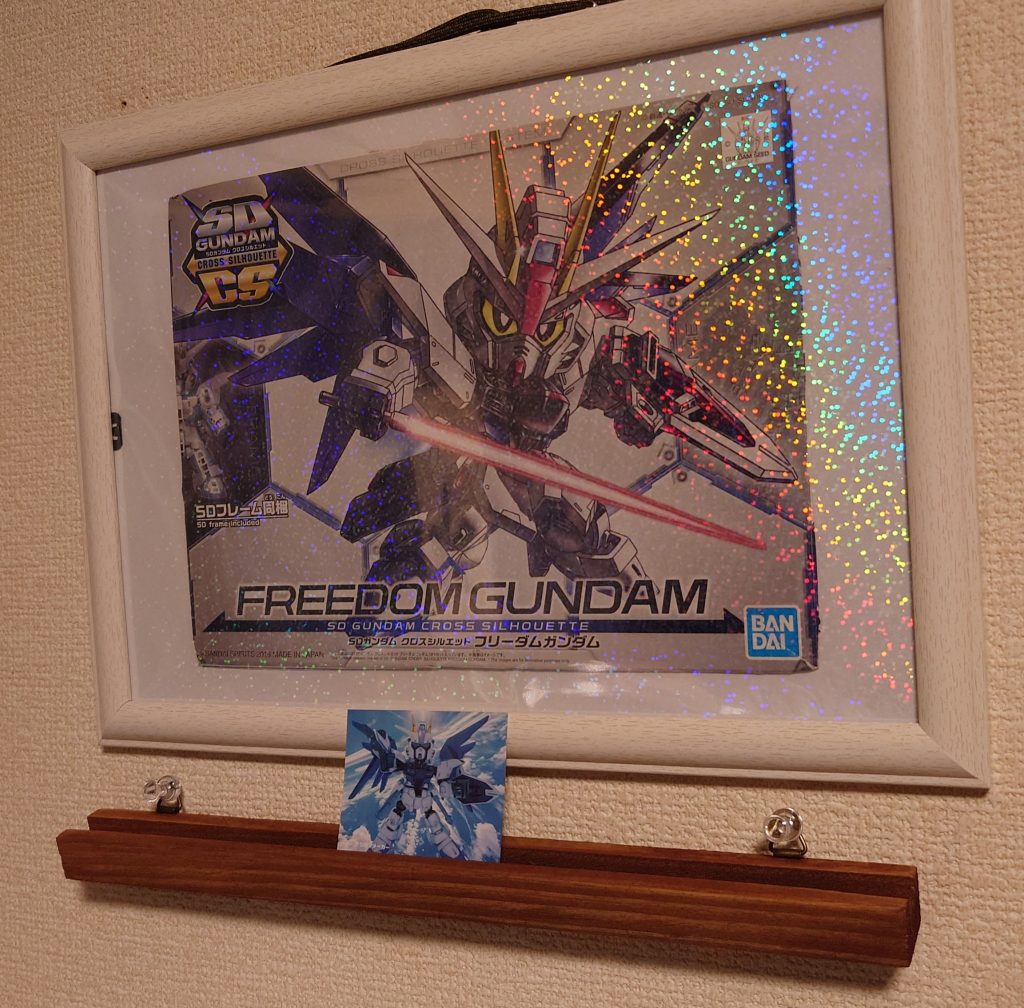 ある方が、ガンプラの取説を額縁に入れて飾るのを見て真似ました 推しのフリーダムガンダムの箱絵を掲示