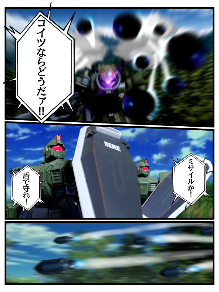 Disaster　Point　第二話「増悪」Part2–4枚目/制作者：はうんど