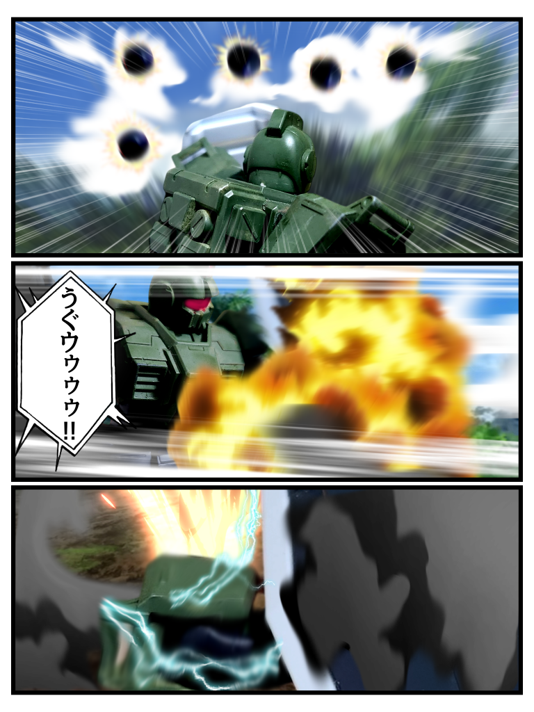 Disaster　Point　第二話「増悪」Part2–5枚目/制作者：はうんど