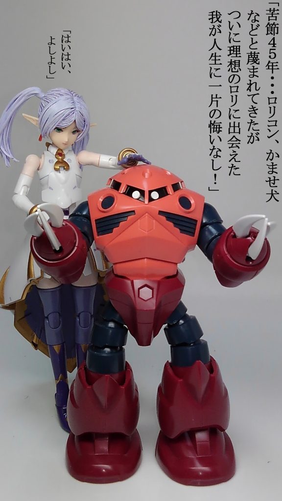 最後までご覧いただきありがとうございました。