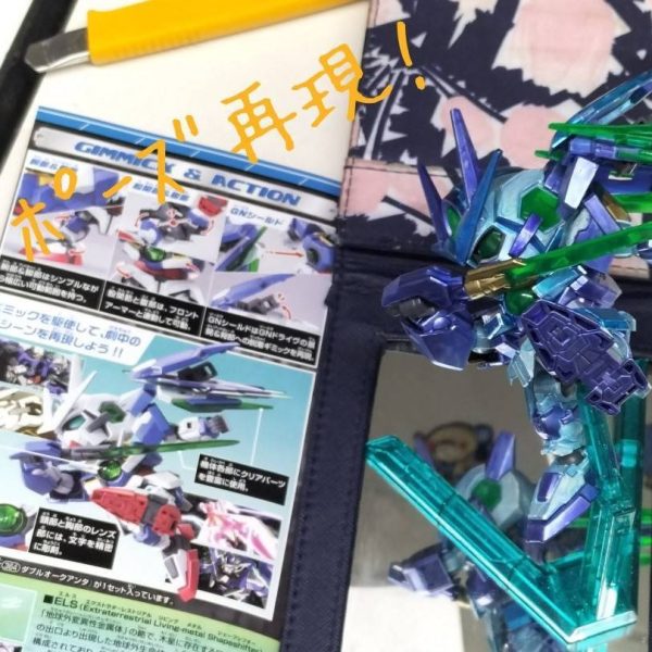 [北極星]……既視感の解答が分かった(笑)