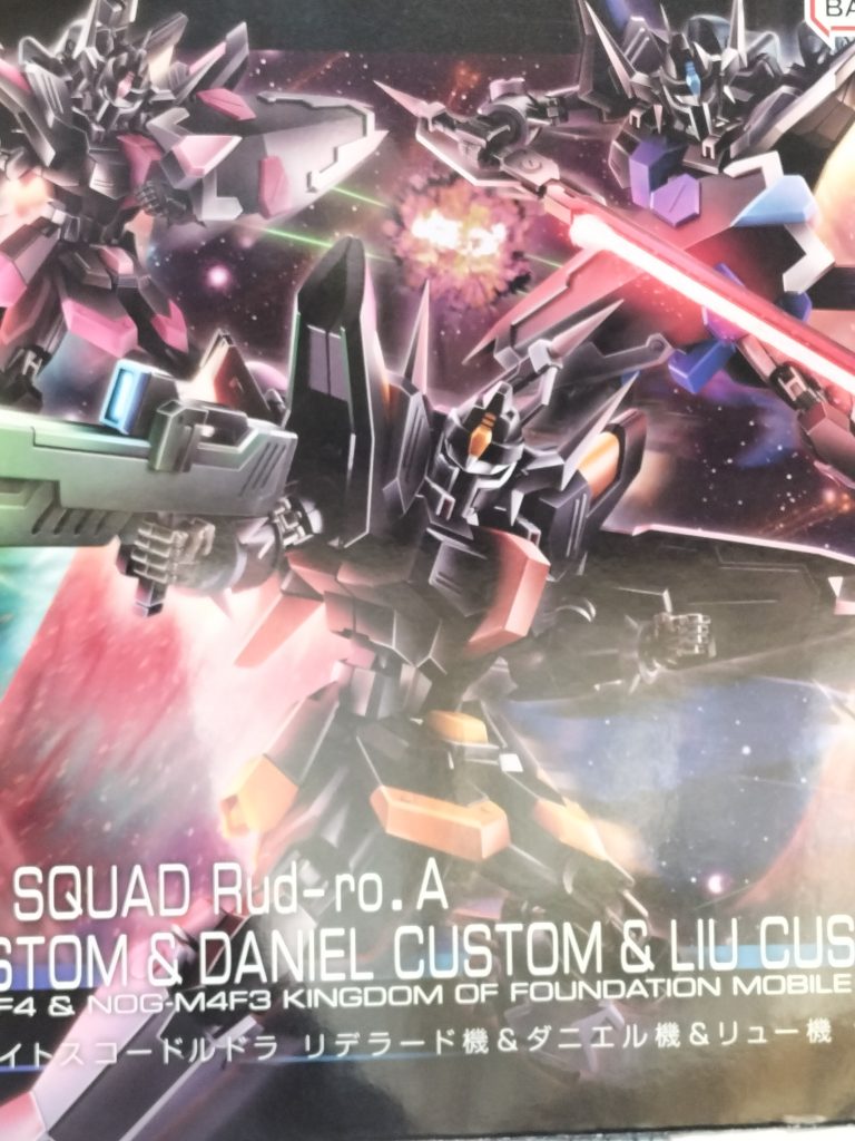 ブラックナイトスコードルドラ–4枚目/制作者：F90