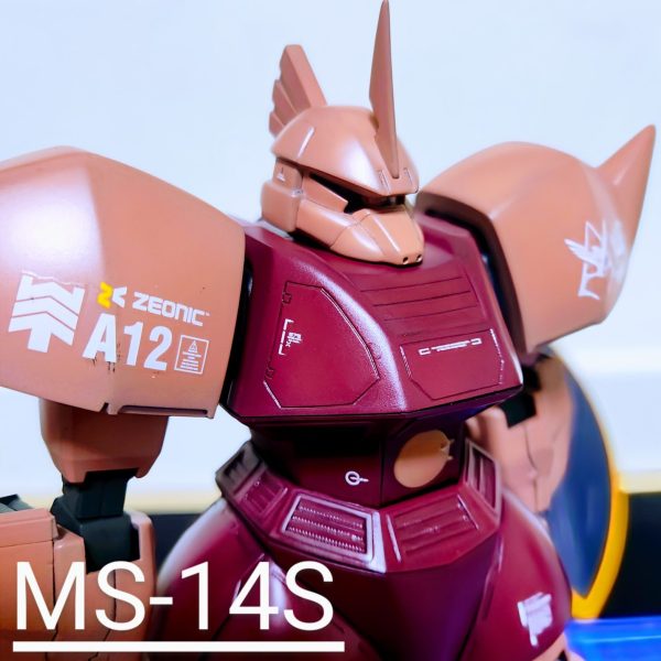 MGゲルググver.1(シャア専用機)