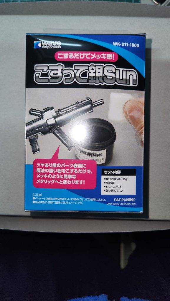 マイティーストライクフリーダムガンダム–6枚目/制作者：タカゾー