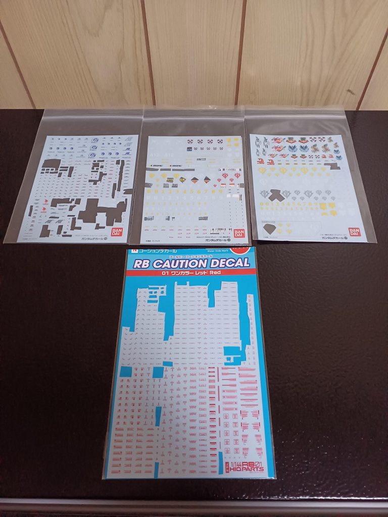 デカールです(zaku-kao5)