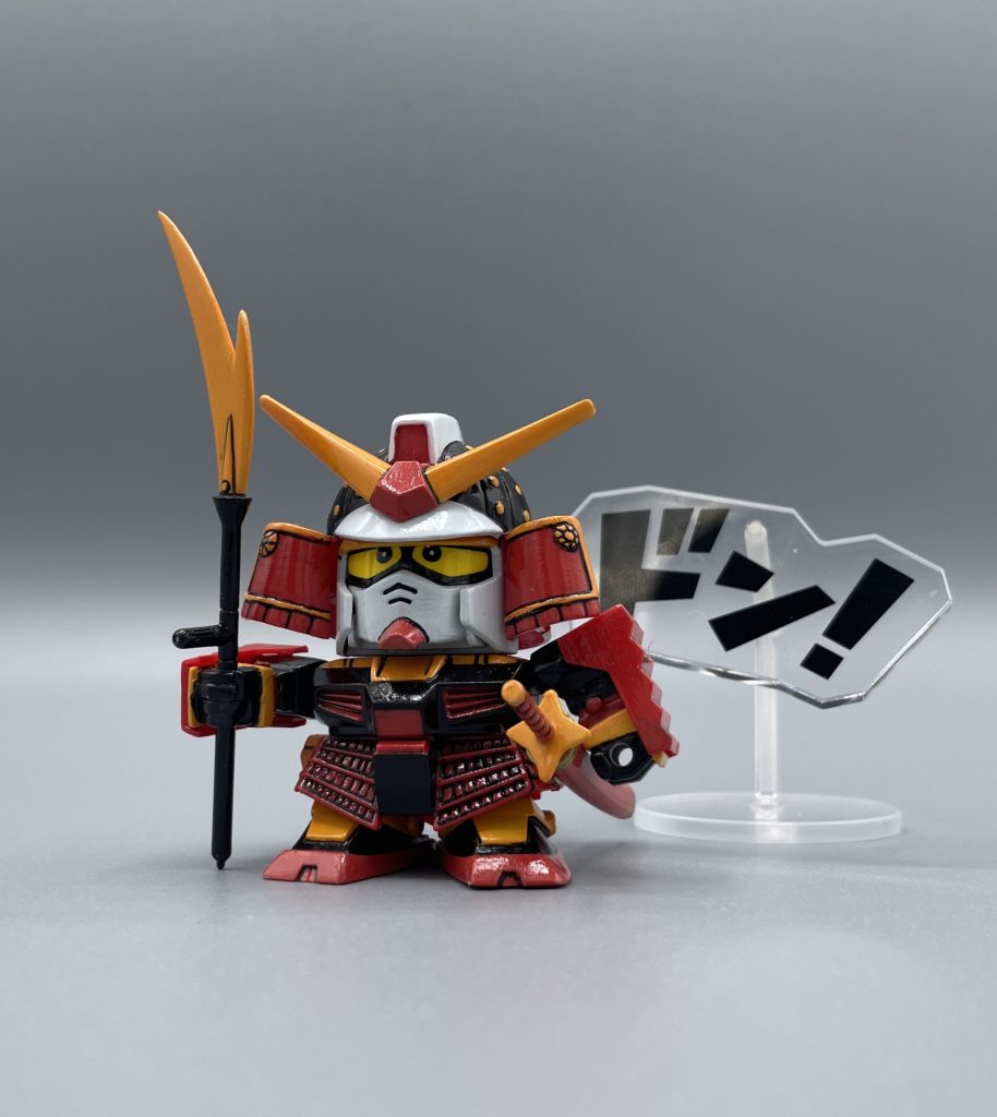 やぁやぁ、我こそは武者頑駄無！！　