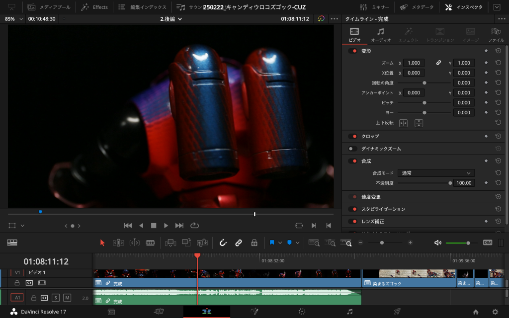 バックパックの模様