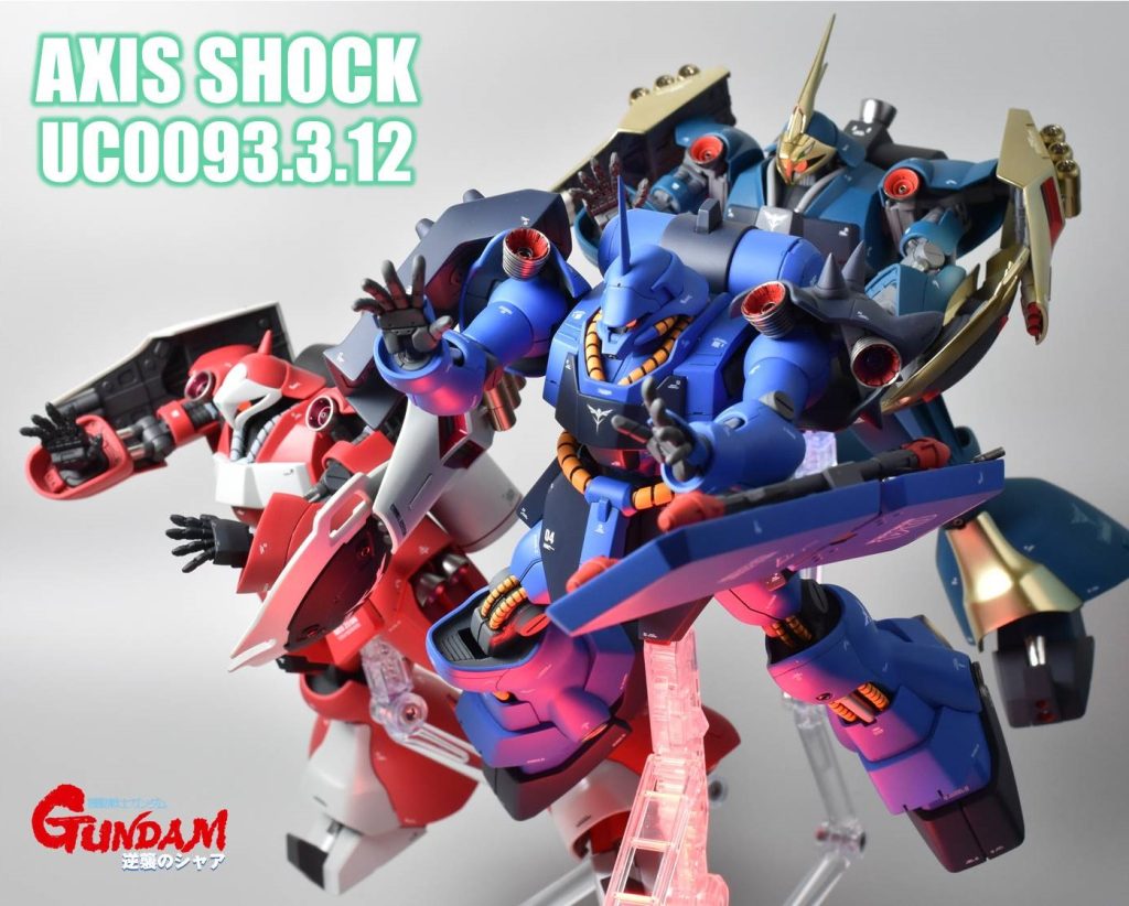 3.12にXで開催されたイベント#アクシズショック2025向けに撮影した画像過去投稿のレズンのギラ・ドーガも併せて実際には押せるはずがない3人にも押し返してもらいました