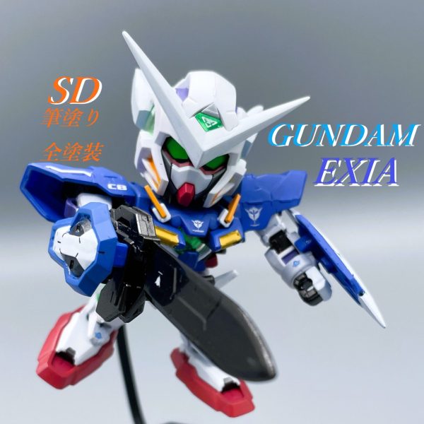 【SD】ガンダムエクシア【筆塗り全塗装】