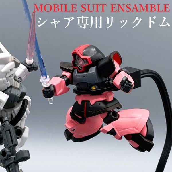 ガトリングキャノン 3セット モビルスーツアンサンブル リペイント 改修 ガトリングキャノン 3セット モビルスーツアンサンブル