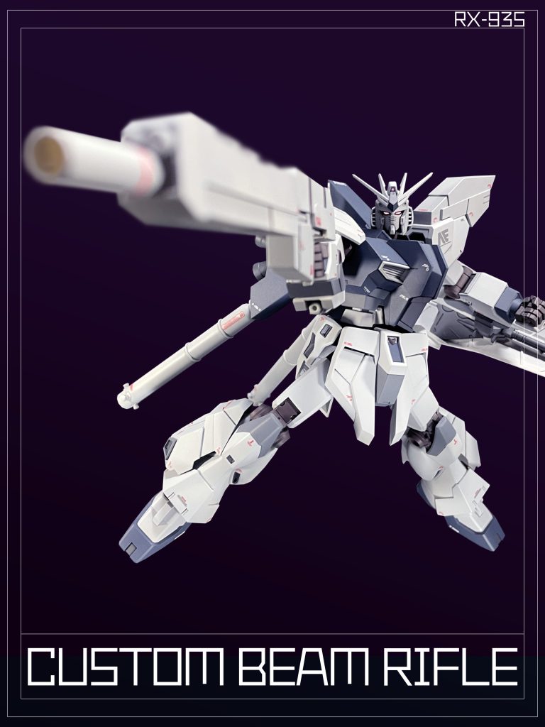 「カスタム・ビーム・ライフル」は「XBR-M92 ビーム・ライフル」をベースとして「ハイパー・メガ・ライフル」の小型化を図った試作モデルである。サイコミュを用いた射撃管制システムによって射撃精度に優れ、当時の戦艦の砲塔数基分に匹敵する高い威力を誇る。The “High Beam Rifle” was developed based on the “XBR-M92” with reference to the “Hyper Mega Rifle.It boasts excellent shooting accuracy thanks to a fire control system using a psycommu, and boasts high power equivalent to several turrets of a battleship of the time.