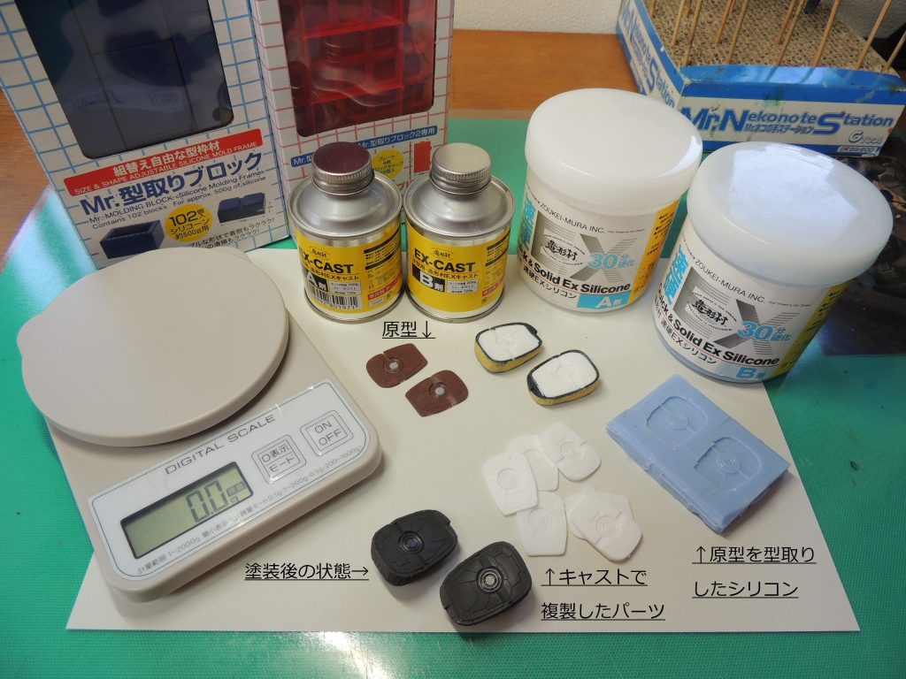 ■足裏の肉抜き穴の処理1/144オリジン版ザクの足裏部分をカットして、復讐のレクイエム版ザクの足裏にはめ込むことができるように周囲を削って原型を製作。それをシリコンで型どりしてキャストを流し込んで複製しました。