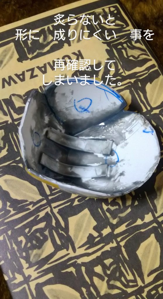 新しいスーツ–4枚目/制作者：あれっくす