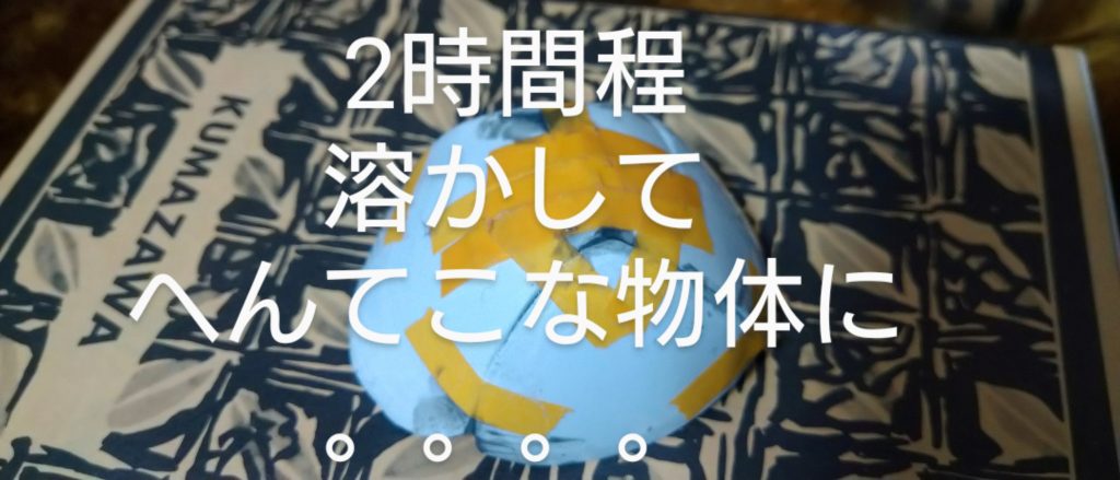 新しいスーツ–3枚目/制作者：あれっくす