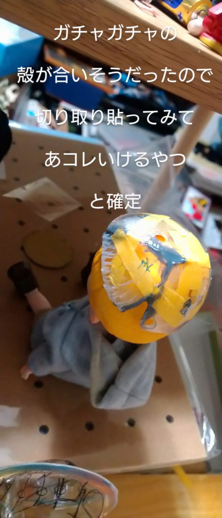 新しいスーツ–2枚目/制作者：あれっくす