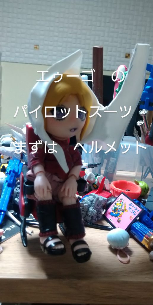 新しいスーツ–8枚目/制作者：あれっくす