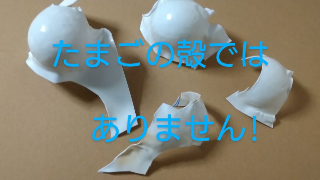 炙ったら １０分　も　 掛からなかったという 。。。。