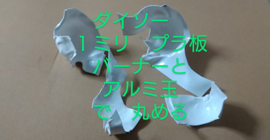 新しいスーツ–7枚目/制作者：あれっくす