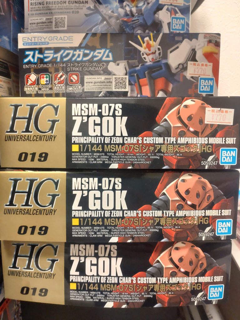 二十数年前のまだ無改造の頃に2回、昨年末にアスランズゴック作りたくて2回買いまして。そのアスランズゴック作ってる間に、「 こんだけ買ってんのに元々のシャアズゴックが手元に無いのは違わない!?」となり、5体目にしてシャアズゴックとしての初塗装となりました。というか、引っ越しだの断捨離だのしてなければ、ズゴックだけでなく昔買ったサザビーとかデスティニーとかDXとかその他諸々まだ持ってたのかと思うと、今更ながらもったいなくなってきました^^;