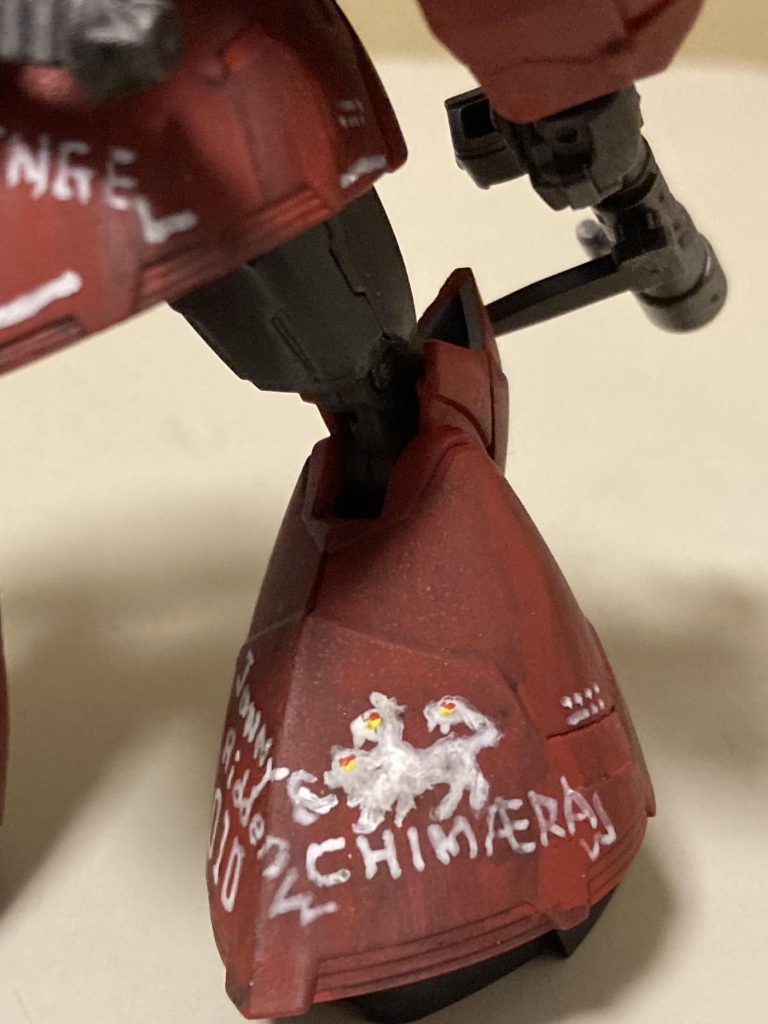 こちらはキマイラ隊エンブレム！