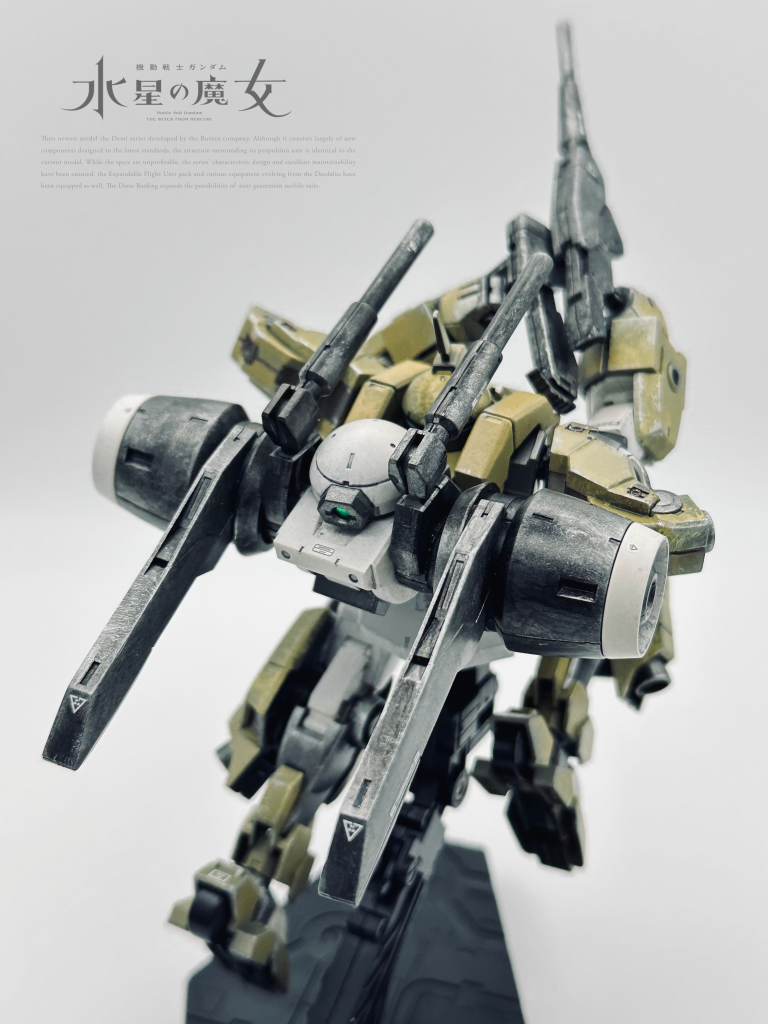 デミバーディング–3枚目/制作者：mememe