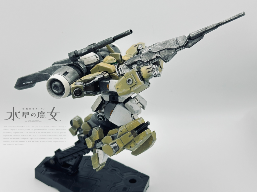 デミバーディング–2枚目/制作者：mememe