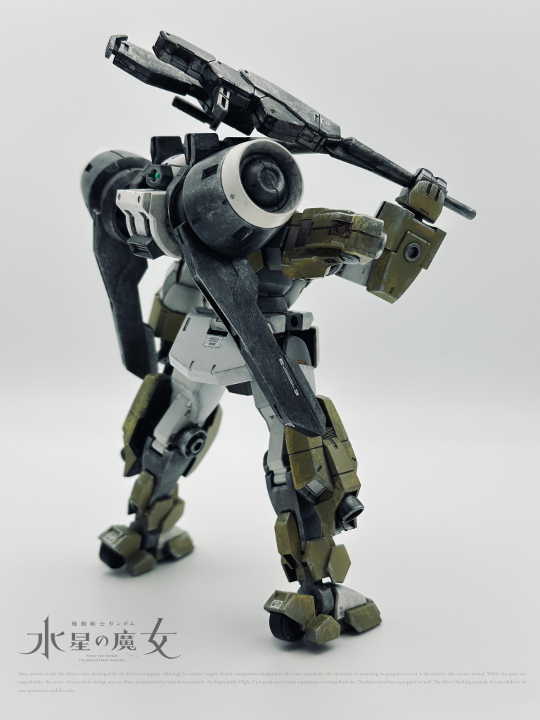 デミバーディング–4枚目/制作者：mememe