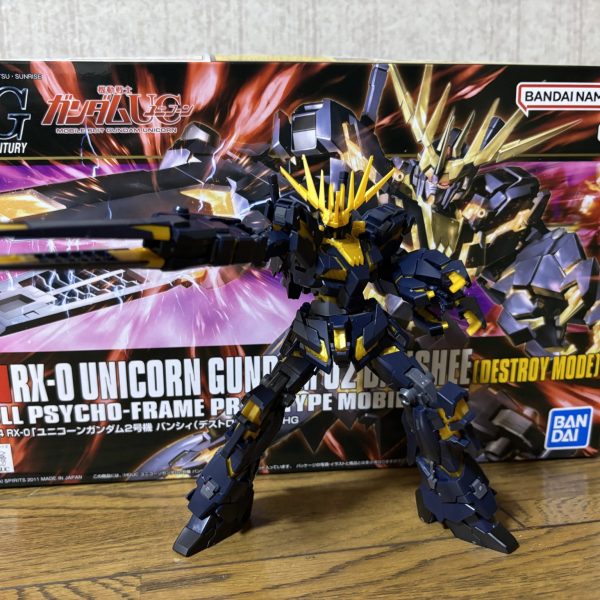 HGUC ユニコーンガンダム2号機 バンシィ（デストロイモード）