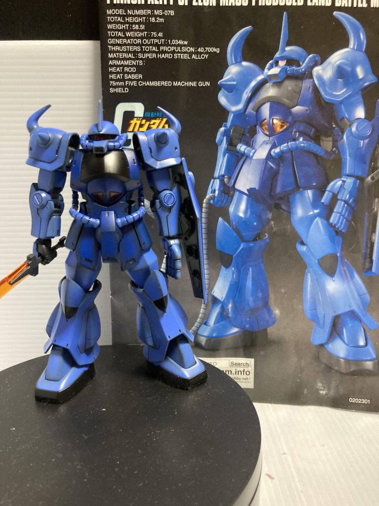 ミキシング個所わかるかなぁ😁