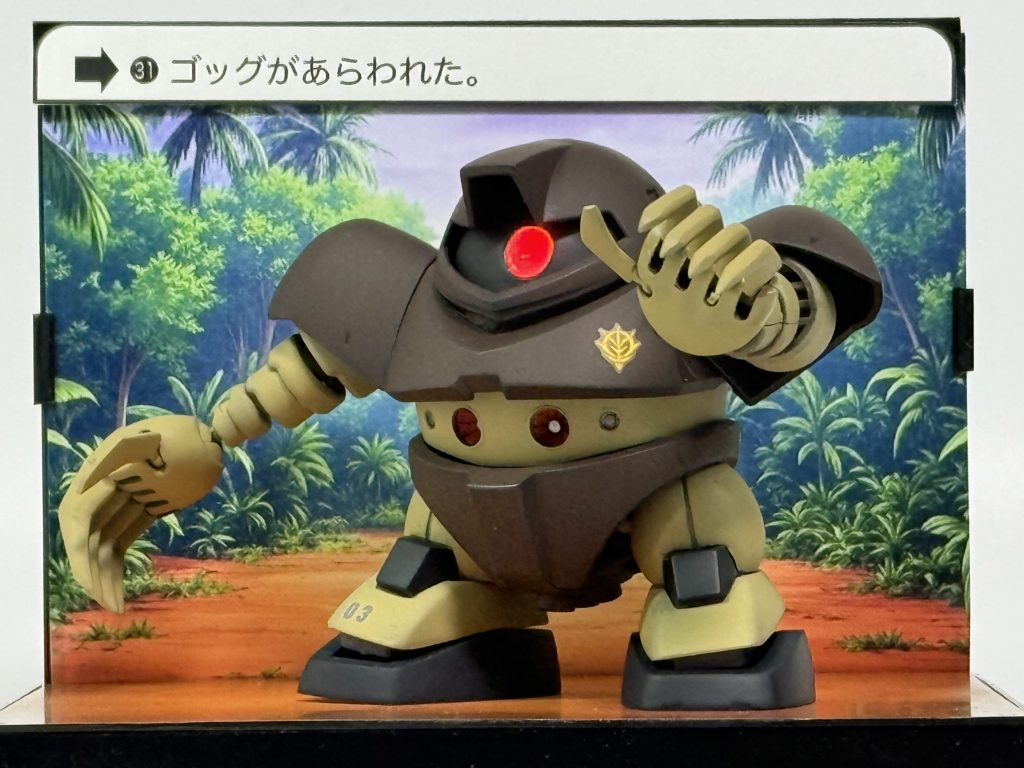 ジャングルにて。ジャブローかな?